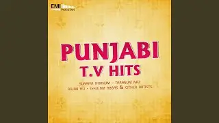 Tun ki Jane Tere