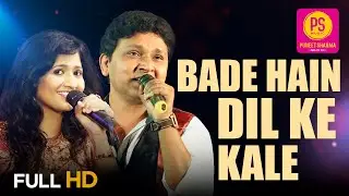 BADE HAIN DIL KE KAALE I SARVESH MISHRA I SAMPADA GOSWAMI I BALAJI CREATORS I PUNEET SHARMA MUSIC