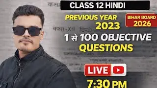 LIVE 🔴 Class 12 Hindi 2023 Previous Year Questions | All Important Objective Answers | Board Exam Pr
