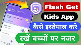 flashget kids | flashget kids app kya hai | flashget app kaise use kare | How to use flash Get kinds