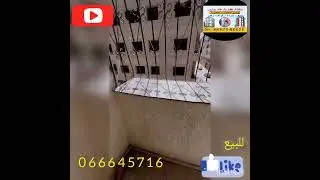 شقة للبيع في الطبق التاني 74 متر في إقامة المستقبل مفيهاش الدعم 0666345716