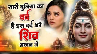 Anuradha Paudwal & Gulshan Kumar Shiv Bhajan | Sawan Special Shiv Bhajan | Nonstop Shiv Bhajan 2026