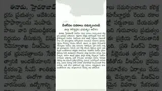 Good News for Telangana VRA (Village Revenue Assistant) #trending