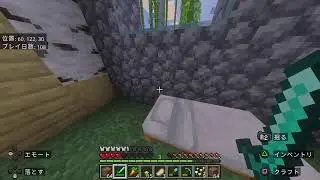 [マイクラ]参加型‼️街作り一緒にしよ～～～