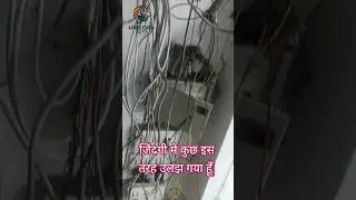 I am feeling confused in life 😢#unicorncctvstore #viral #cctvinstallation #cctv #electrical