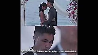 #Tengisiin ereg deerh 247