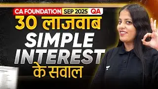 CA Foundation Sep25 | 30 laajavaab Simple Interest ke sawaal | Komal Gyamlani