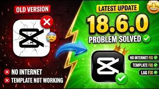 CapCut v18.6.0 New Update - No Internet Problem Fixed ✅