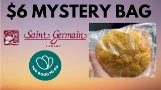 Обзор Too Good To Go: пекарня St. Germain (Ванкувер, Канада)