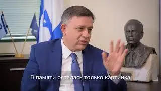 Знакомьтесь, Ави Габай