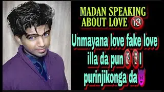 MADAN SPEAKING ABOUT LOVE|MADAN LOVE WHATSAPP STATUS|FAKE LOVE TRUE LOVE|#MADAN#MADANISAM#MADANLOVE