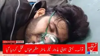 Taunsa. Murder in bastee hdwar janobee