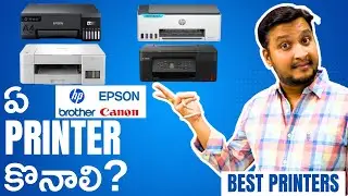సేల్స్ లో ఏ Printer కొనాలి ? | Best Printer in India 2025 | Ultimate Buying Guide  #printer #telugu