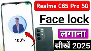 Realme c85 Pro 5g me face lock kaise lagaye | realme c85 Pro 5g face lock setting/face lock settings