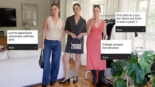 Подбор нарядов для *ваших* случаев! Первые свидания, учёба в аспирантуре и многое другое