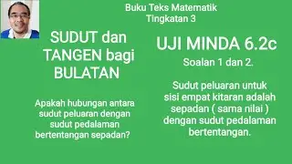 Uji Minda 6.2c Sudut peluaran sisi empat kitaran adalah sepadan dengan sudut pedalaman bertentangan.