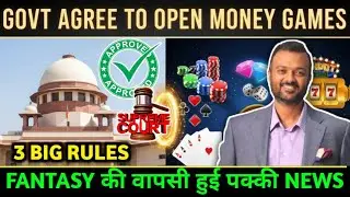 DREAM11 COMEBACK: DREAM11 NEWS TODAY, DREAM11 BAN NEWS, ONLINE GAMING NEWS TODAY, SUPREME COURT NEWS