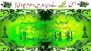 14 August WhatsApp Status|Independence Day Status 2021|14 August Status|Azadi Status 2021|14 August