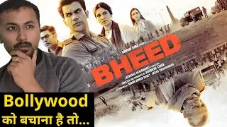 Bheed| official trailer reaction, Review| Rajkumar Rao,Bhumi Pednekar| Anubhav S | Rahul Bhoj