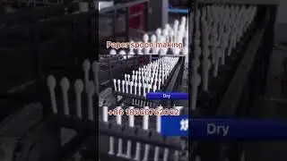 Paper spoon making machine | how to make paper cutlery? Let&rsquo;s start new business for plastic ban