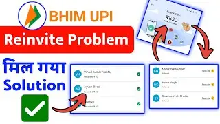 bhim upi refer reinvite problem | bhim upi refer and earn pending problem | bhim upi refer and earn 