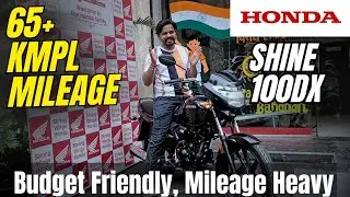 Honda Shine 100DX &ndash; Mileage King of Commuters! ✨