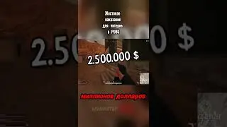 Жестокое наказание для читеров в PUBG #kingdm #pubgmobile #pubg #shortvideo #shorts