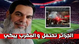 داعية في النهار ومنافق في الليل.. رد ناري على من وصف فرحة الجزائريين بـ 
