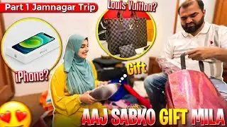 Part 1 of Jamnagar trip |  bahut fun kiye | sab k liye gift le gaye | meri cousin ki shadi thi