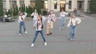 #танці #флешмоб Арт-студія 