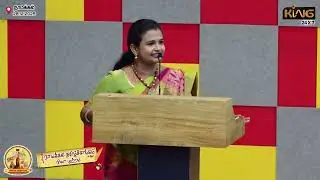 Maisri Speech | நாமக்கல் தமிழ்ச்சங்கம் நடத்தும் நிலா முற்றம் | Tamil Sangam | 28.12.2025 | KING 24x7