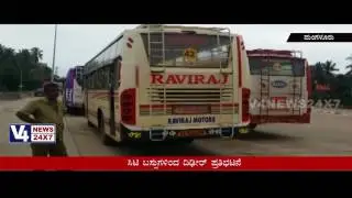 Criminals at Talapady Toll Gate