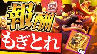 【ラストウォー】MRレシピ！武装かけらを狙え！指名手配ボスで高ダメージを出す英雄編成