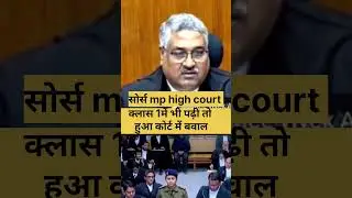 BAATE COURT KI #court #courtevid&eacute;o #courtroom #BAATECOURTKI #justice #justicia #funny #courtevid&eacute;o