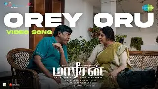 Orey Oru - Video Song | Maareesan | Vadivelu, Fahadh Faasil | Sudheesh Sankar | Yuvan Shankar Raja