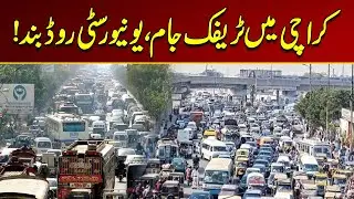 Traffic Jam in Karachi, University Road Closed? Breaking News | City 21