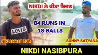 NIKDI NASIBPURA GREAT INNING 84  RUNS IN 18 BALLS || SAMALSAR CRICKET CUP 2020