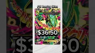 TOP 50 Rayquaza Pokemon Cards! #pokemoncards #pokemon #pokemontcg