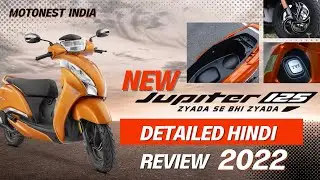 New 2022 TVS Jupiter BS6 125 | First Impressions | Price Features Mileage Review | Starting  81,812