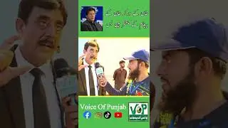 PTI Grassroots Ready to Mobilize. #voiceofpunjab#viralvideos #fypシ゚viral