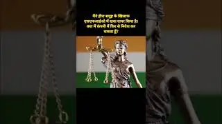 I HAVE FILED A CLAIM AGAINST HEERA GROUP IN SFIO CAN I REINVEST IN COMPANY