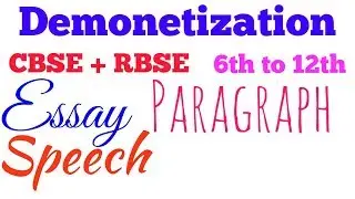 #Demonetization essay writing on demonetization