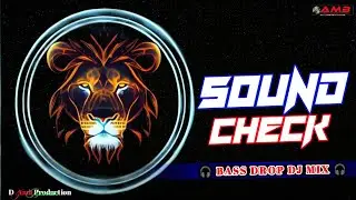 🔥 DJ SOUND CHECK 2025 | Extreme Bass Drop Remix | DJ AMB Production