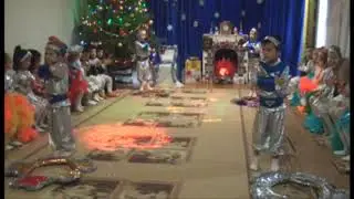 Новогодний утренник. Танец инопланетян.