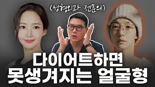 다이어트 하지마세요 그냥 ㅋㅋㅋㅋ 다이어트 하면 더 못생겨져요