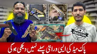 The Reality Of Gun Price in Pakistan ll Discount prices  2025 Latest Model Full Review And Details😍