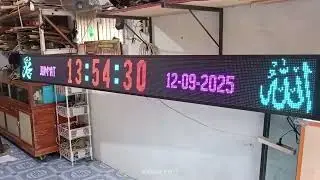JAM ELTOP TARTIL 2X12 P10RGB 