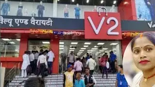 V2 Mall : Nearest Fashion store for Men, Women, Kids #trending video #@anitanishadchiku