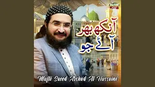 Mubarak Bad Ae Logo