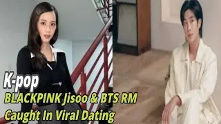 Джису из BLACKPINK и RM из BTS попались в вирусные слухи о романе, последние новости BTS, #rm